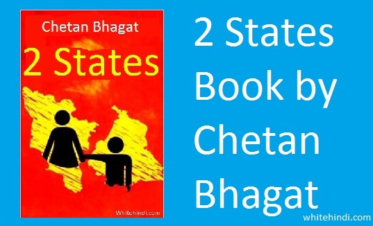Read chetan bhagat books online, free revolution 2020